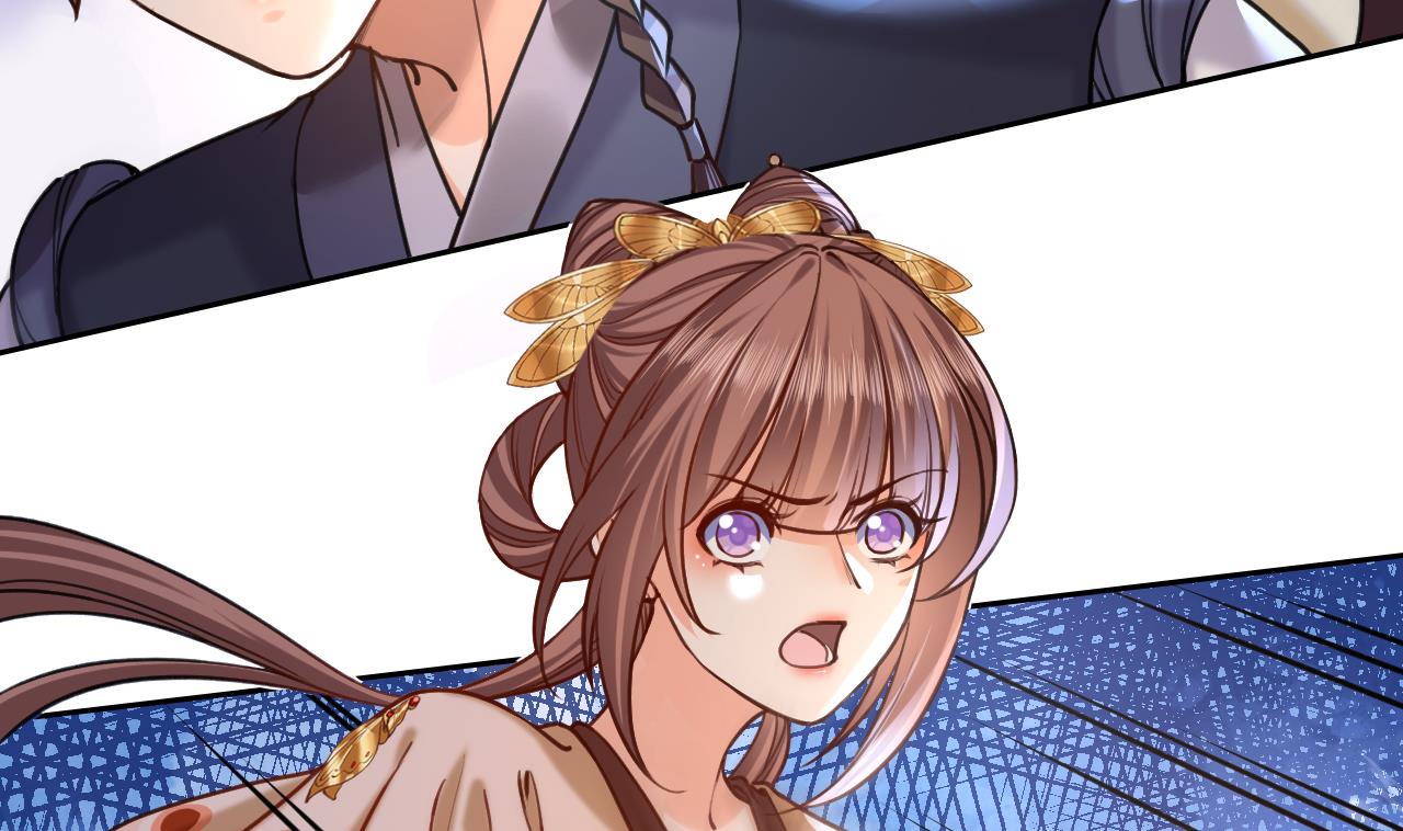 皇弟，莫提刀26 第22话 七年后的床咚