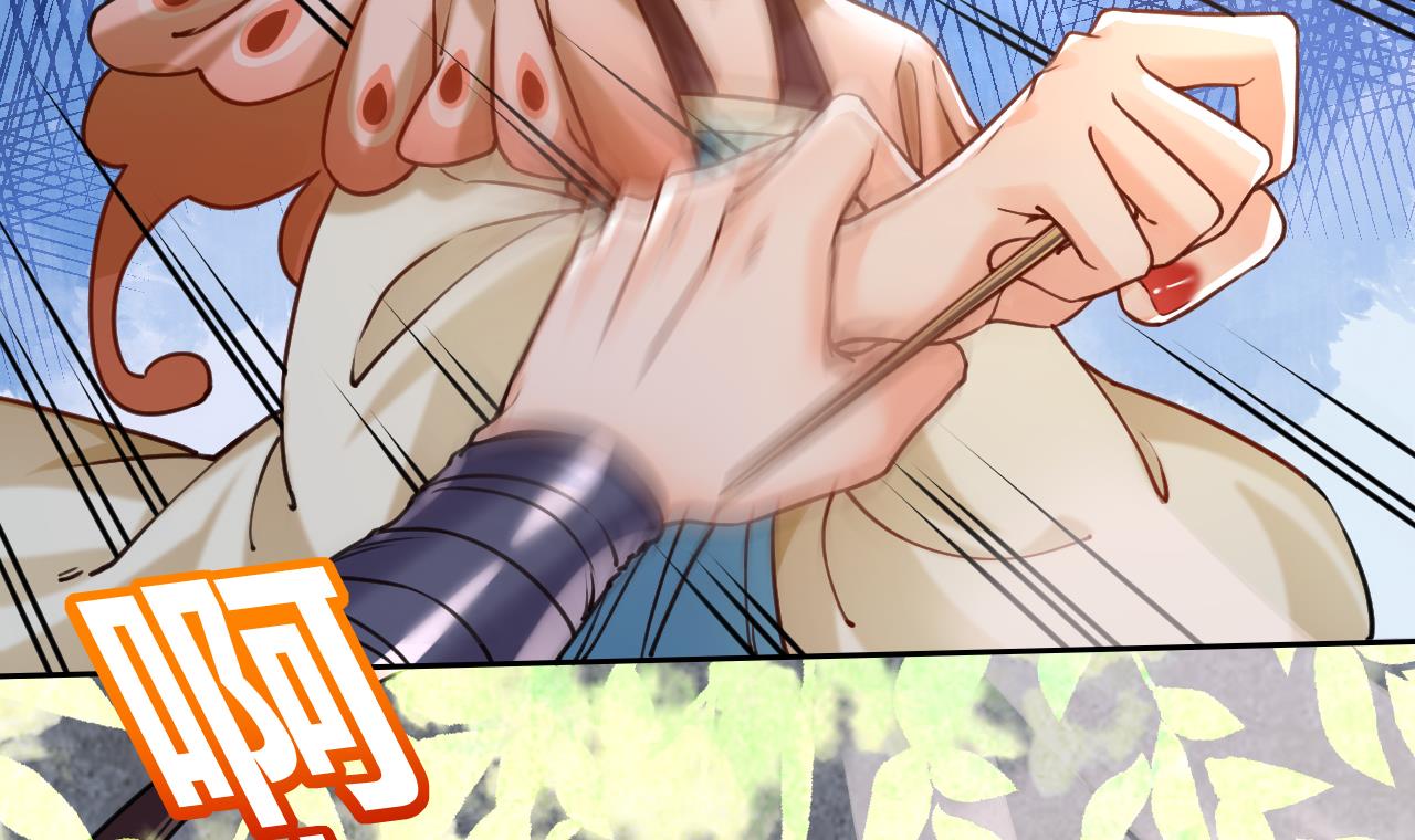 皇弟，莫提刀26 第22话 七年后的床咚