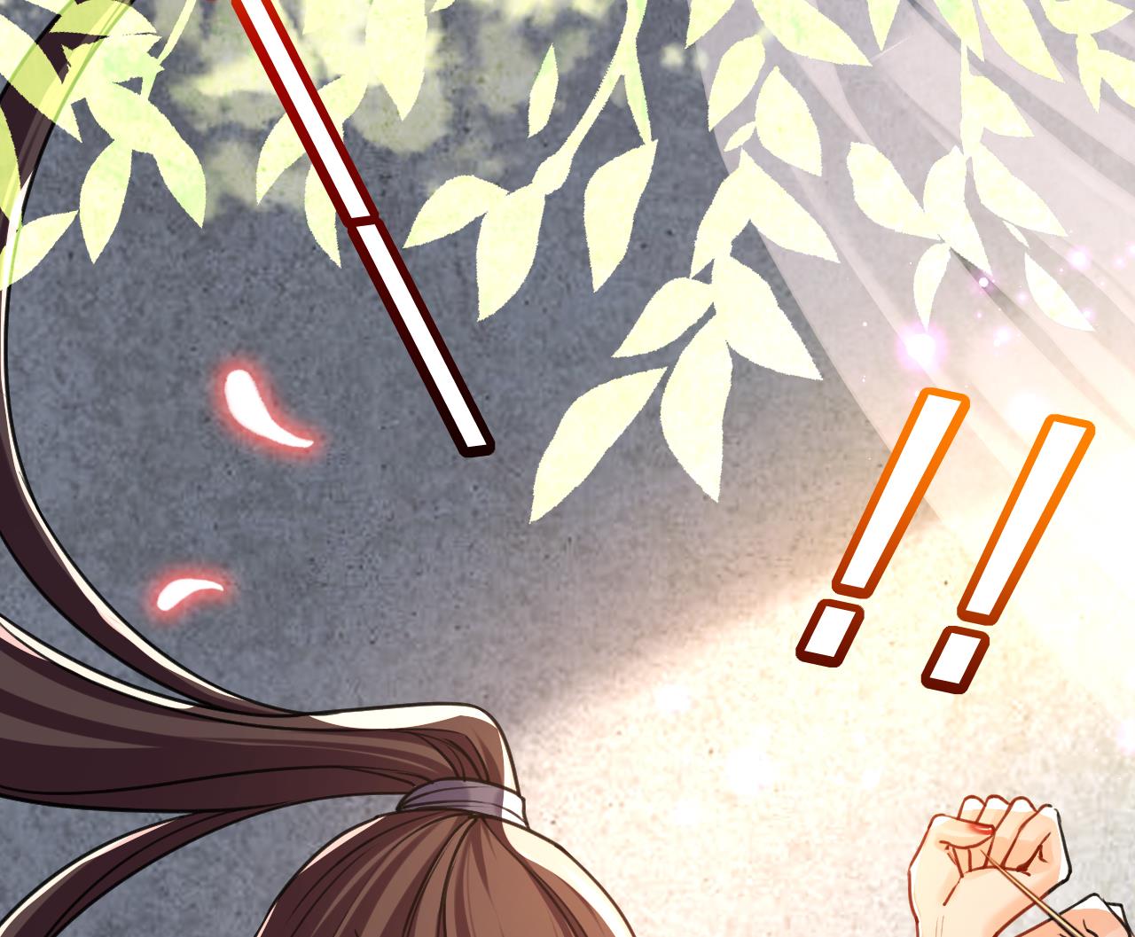 皇弟，莫提刀26 第22话 七年后的床咚