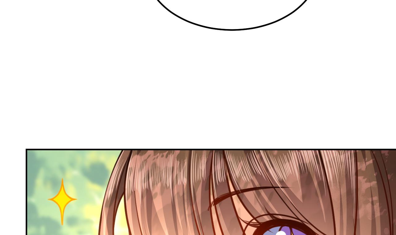 皇弟，莫提刀26 第22话 七年后的床咚