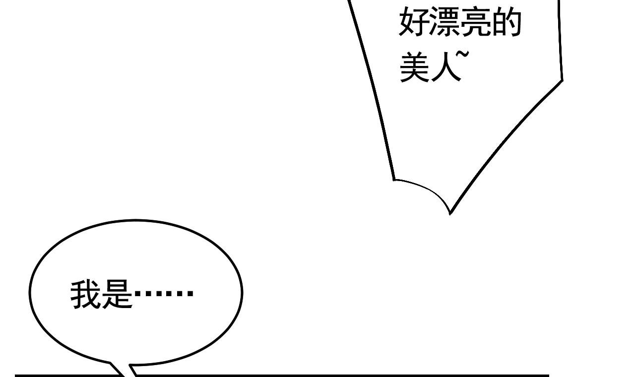 皇弟，莫提刀26 第22话 七年后的床咚