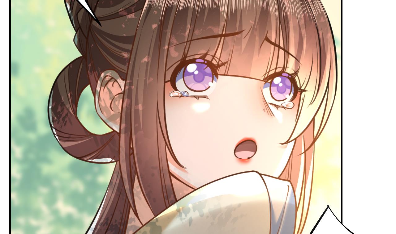 皇弟，莫提刀26 第22话 七年后的床咚