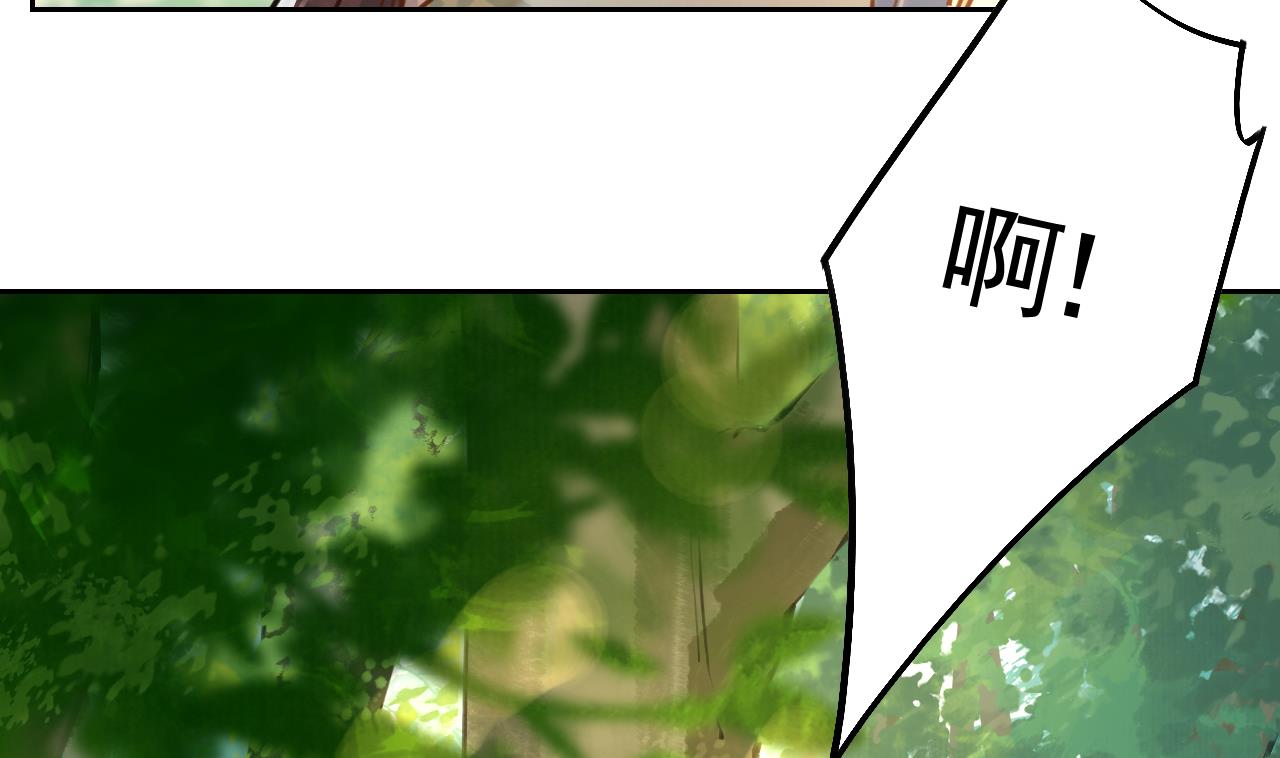 皇弟，莫提刀26 第22话 七年后的床咚