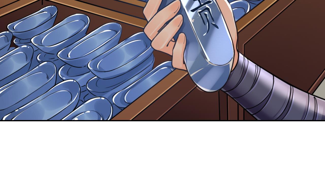 皇弟，莫提刀26 第22话 七年后的床咚