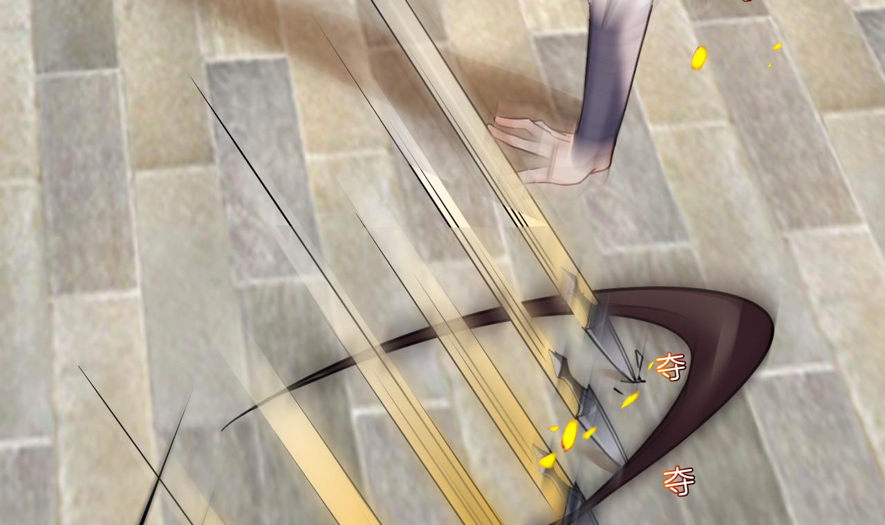 皇弟，莫提刀26 第22话 七年后的床咚