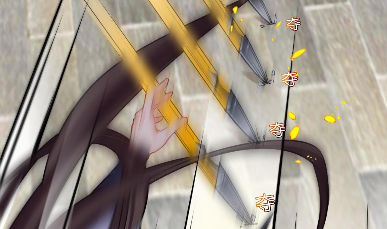 皇弟，莫提刀26 第22话 七年后的床咚