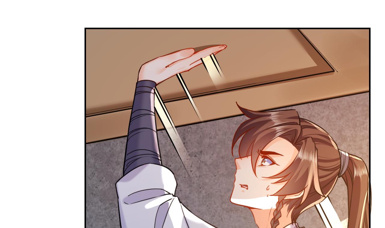 皇弟，莫提刀26 第22话 七年后的床咚