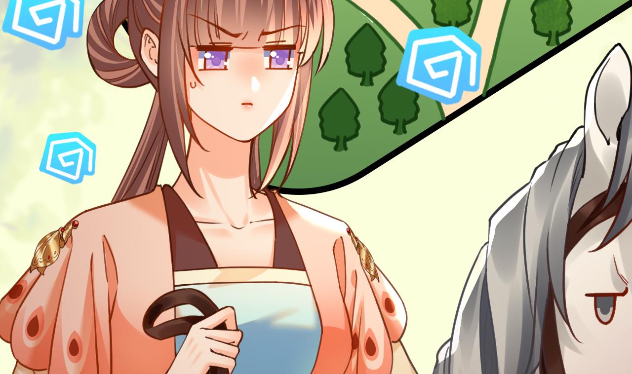 皇弟，莫提刀26 第22话 七年后的床咚