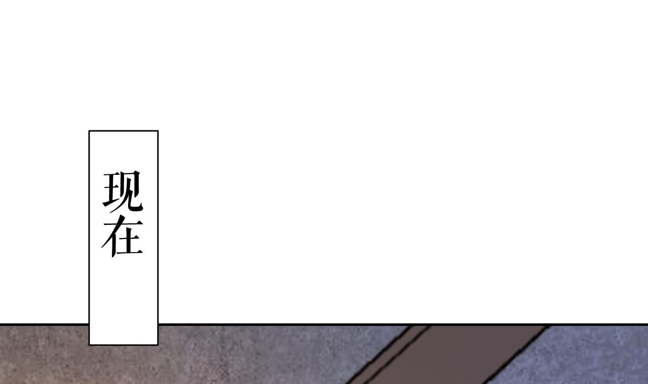 皇弟，莫提刀26 第22话 七年后的床咚