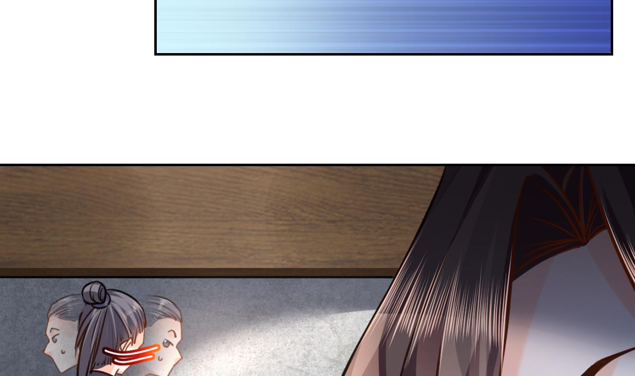 皇弟，莫提刀26 第22话 七年后的床咚