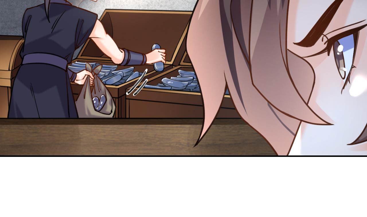 皇弟，莫提刀26 第22话 七年后的床咚