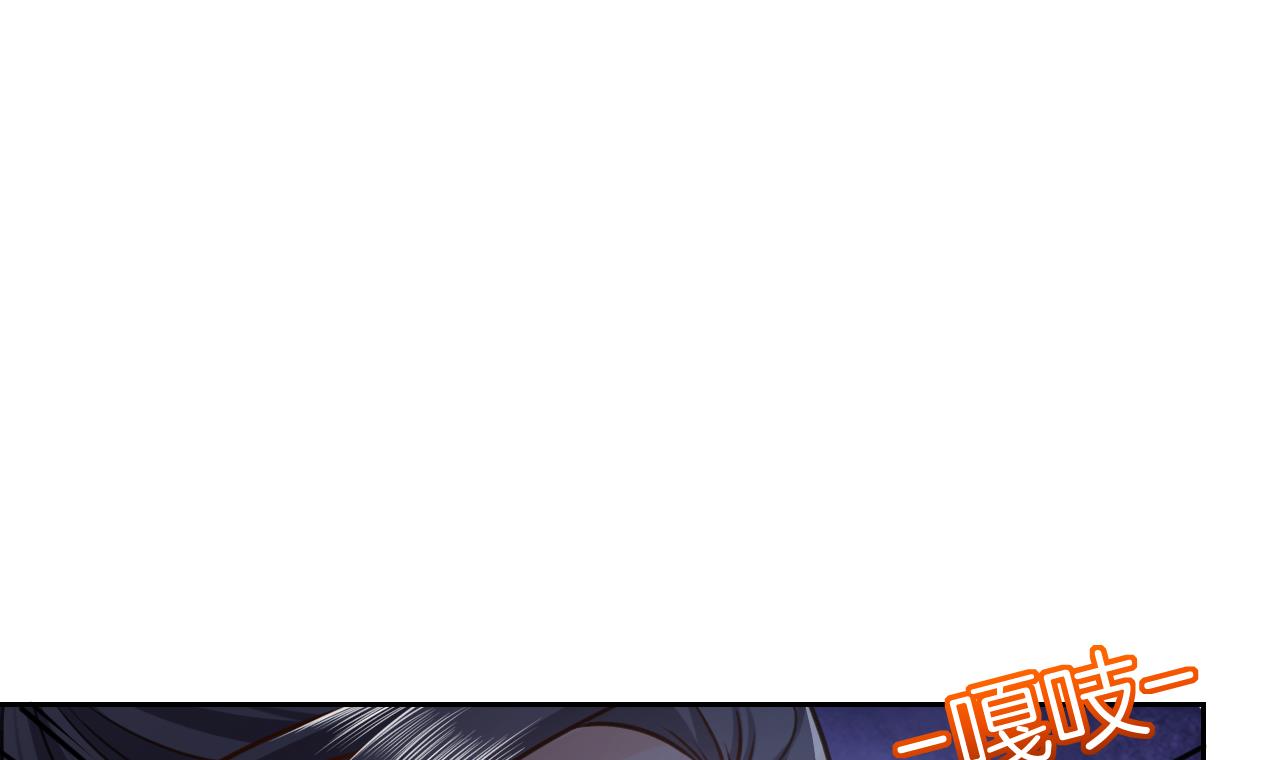 皇弟，莫提刀26 第22话 七年后的床咚