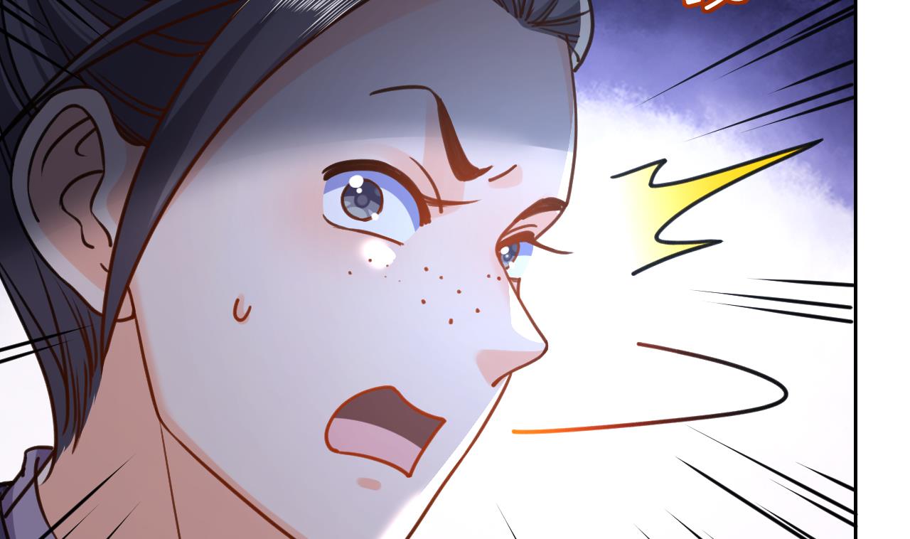 皇弟，莫提刀26 第22话 七年后的床咚