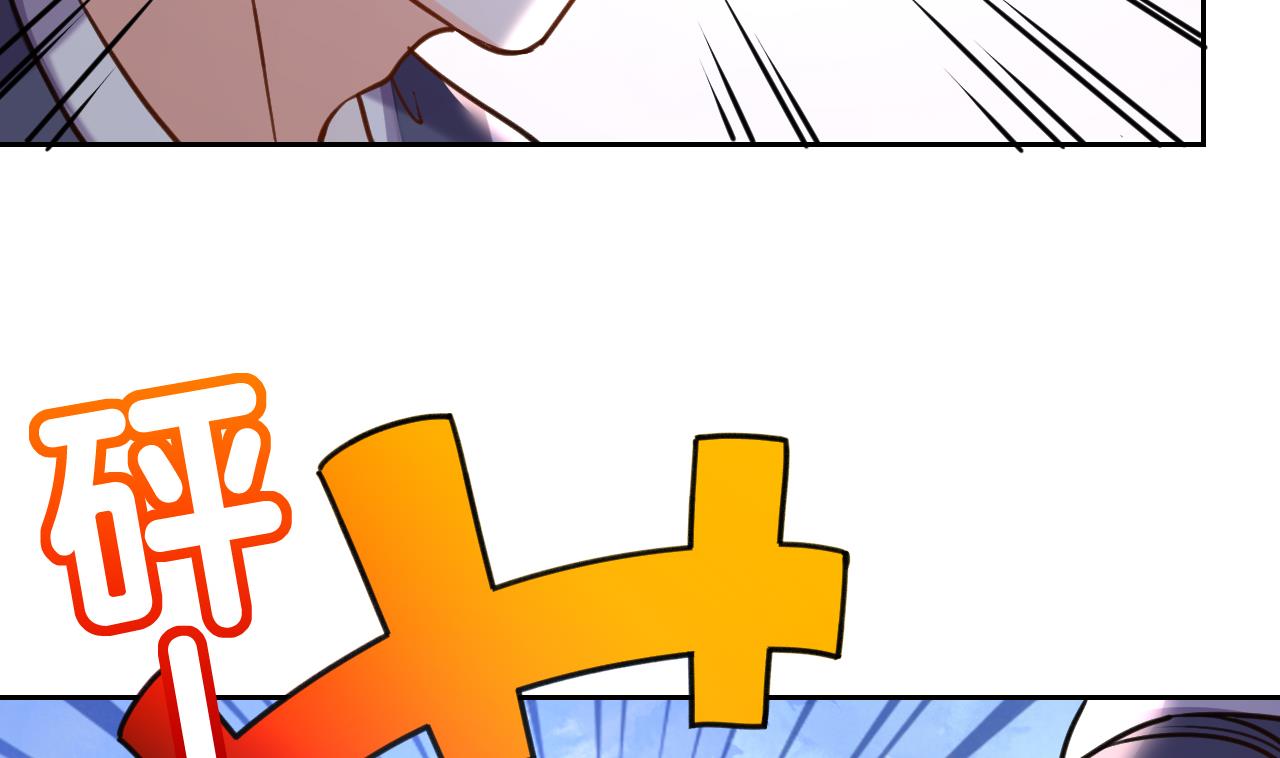 皇弟，莫提刀26 第22话 七年后的床咚