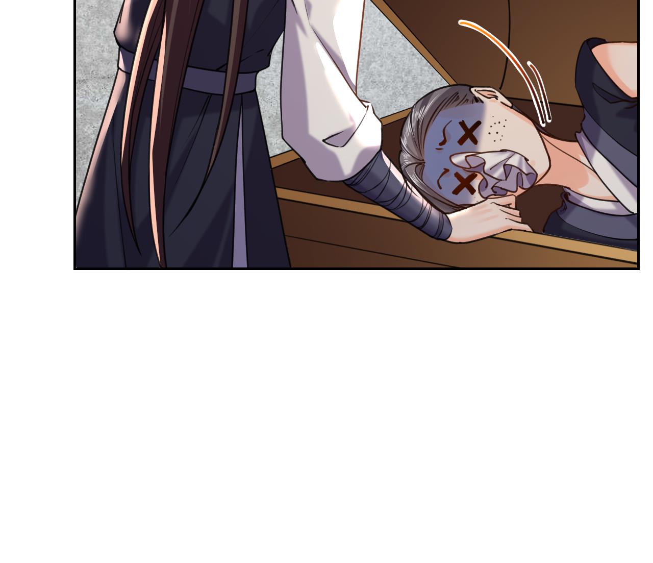 皇弟，莫提刀26 第22话 七年后的床咚