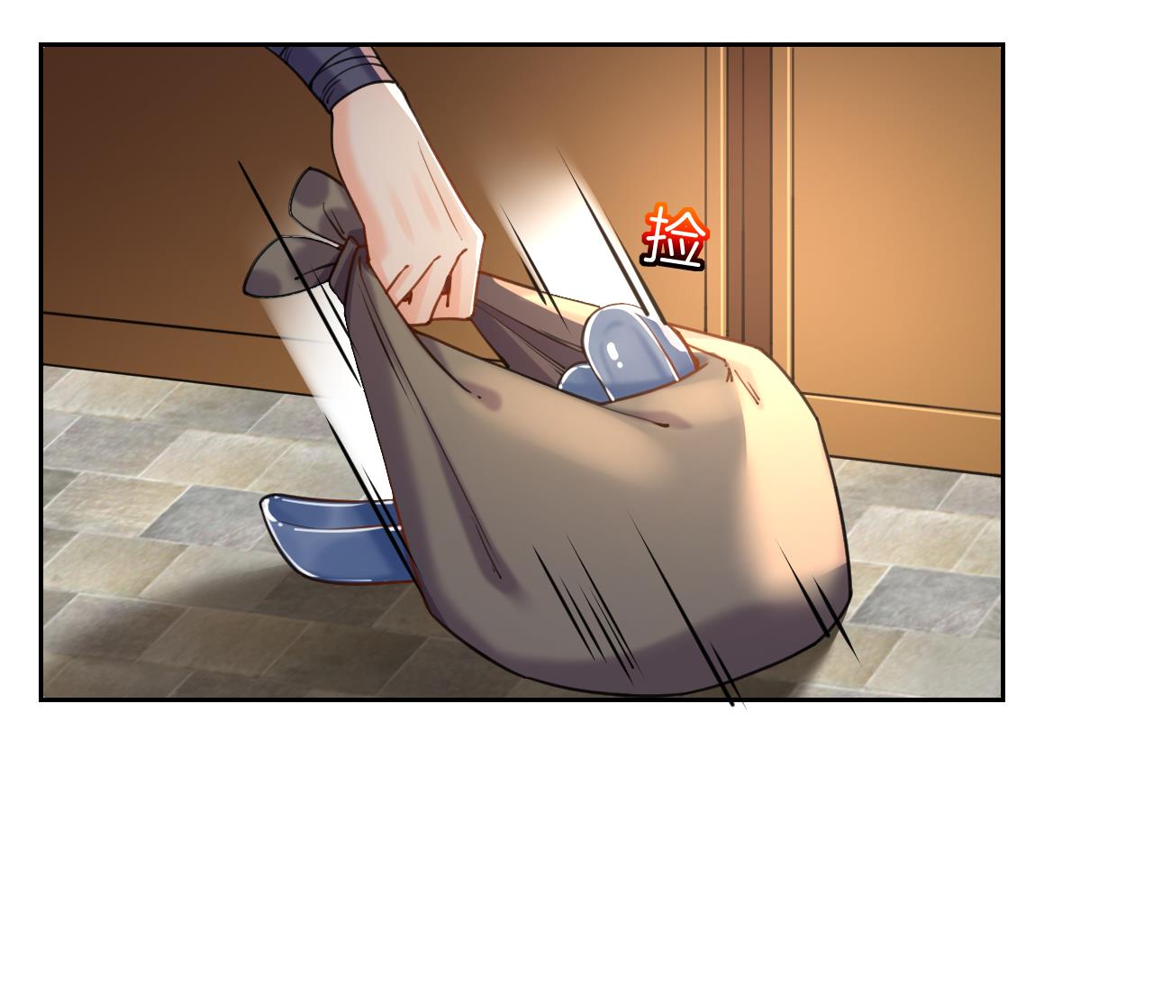 皇弟，莫提刀26 第22话 七年后的床咚