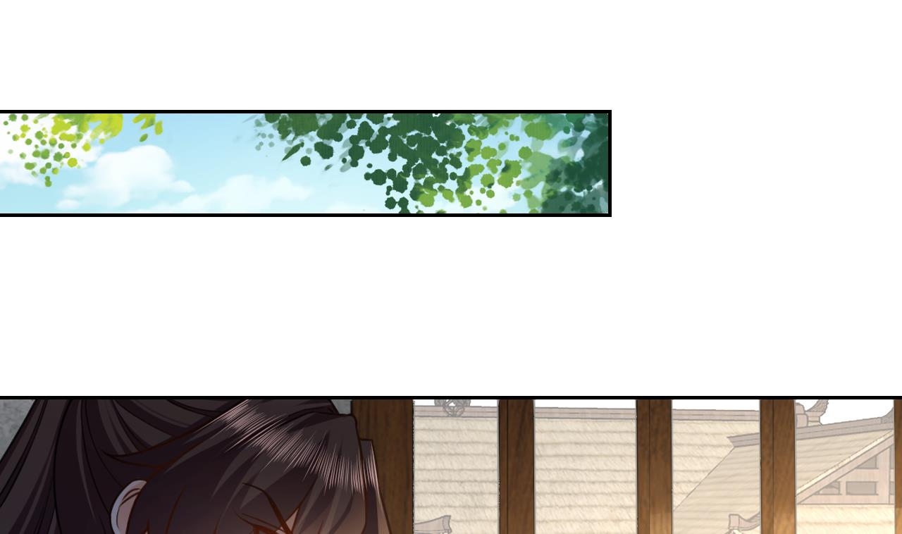 皇弟，莫提刀26 第22话 七年后的床咚