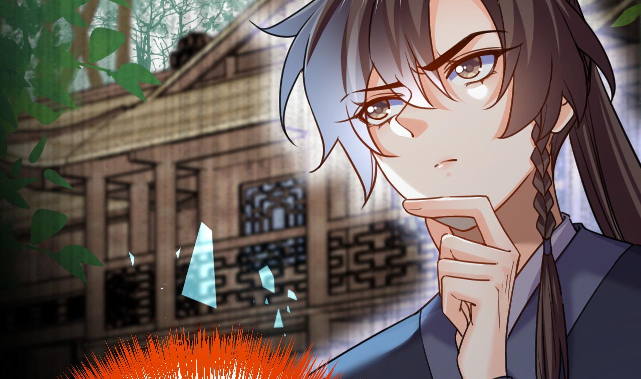 皇弟，莫提刀26 第22话 七年后的床咚