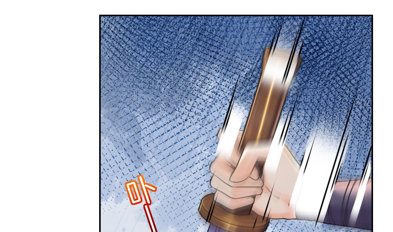 皇弟，莫提刀26 第22话 七年后的床咚