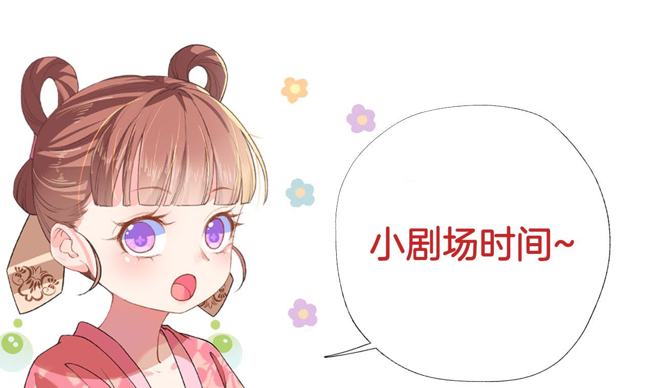 皇弟，莫提刀27 第23话 同归于尽