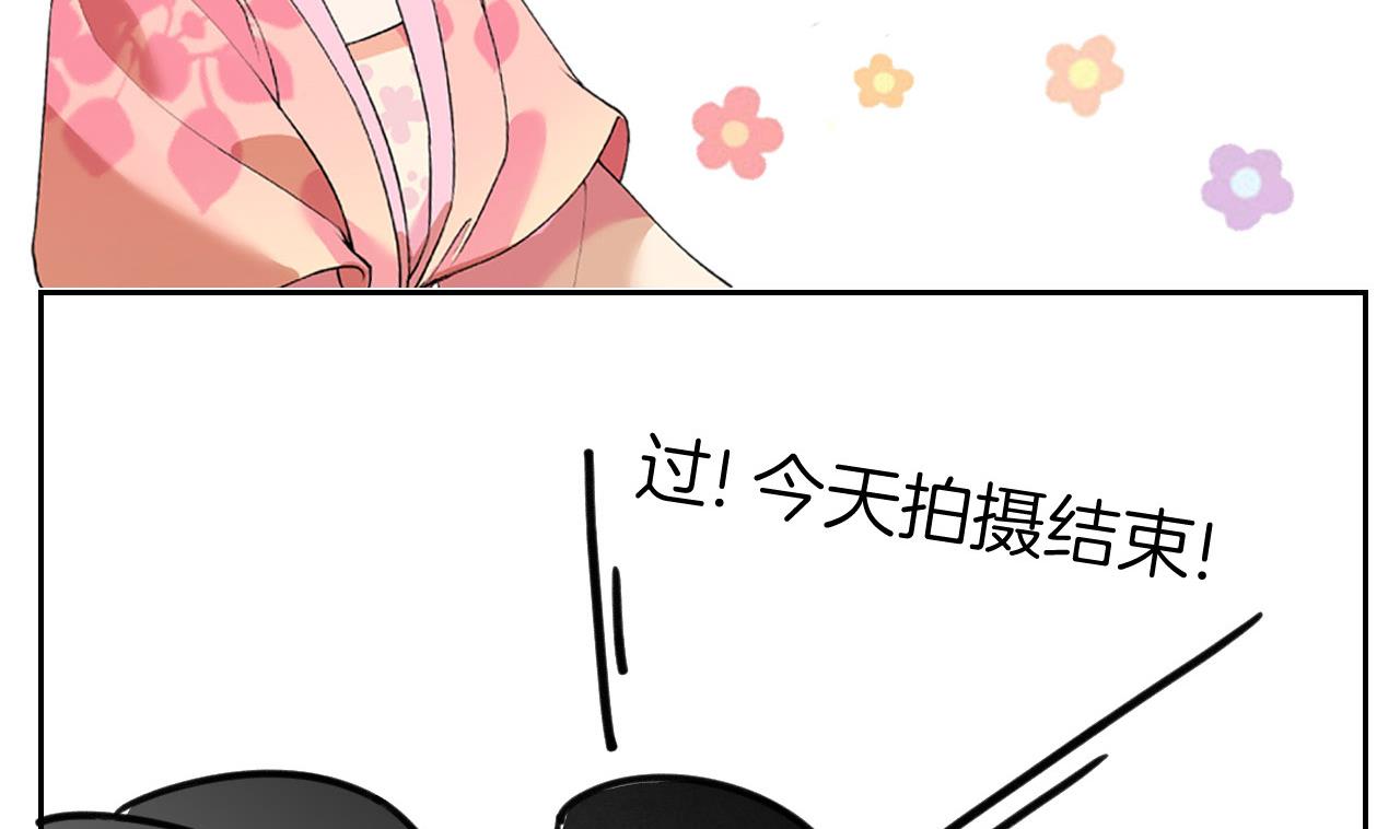 皇弟，莫提刀27 第23话 同归于尽