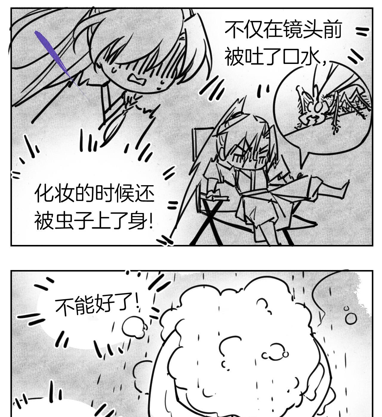 皇弟，莫提刀27 第23话 同归于尽