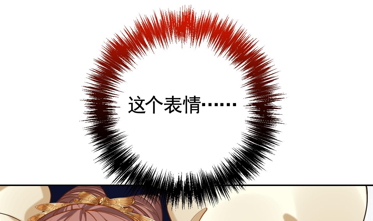 皇弟，莫提刀27 第23话 同归于尽