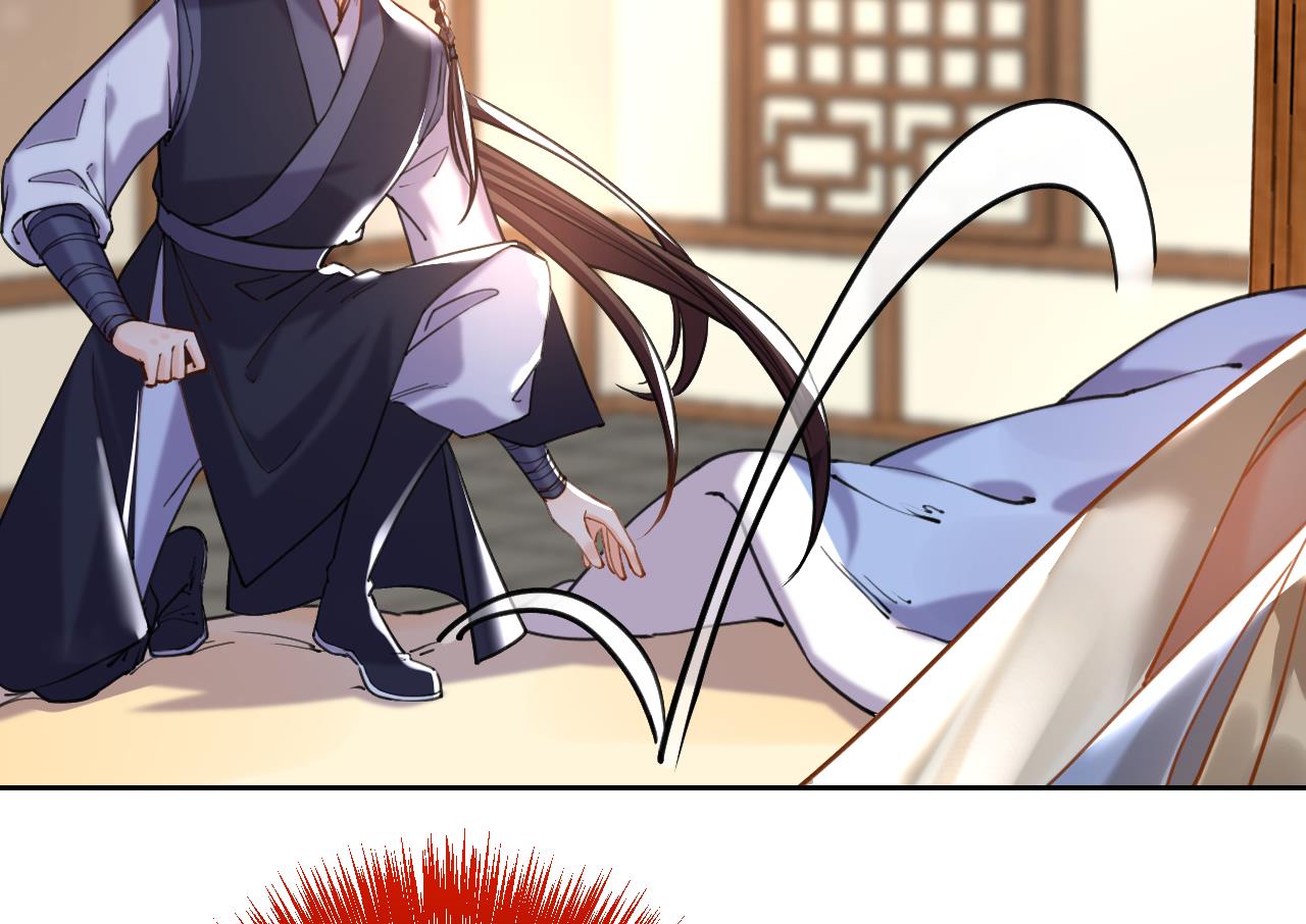 皇弟，莫提刀27 第23话 同归于尽