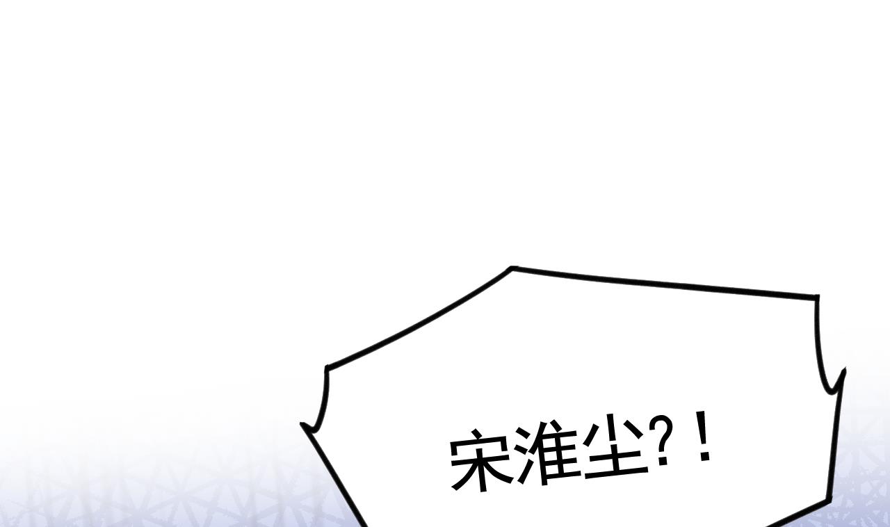 皇弟，莫提刀27 第23话 同归于尽