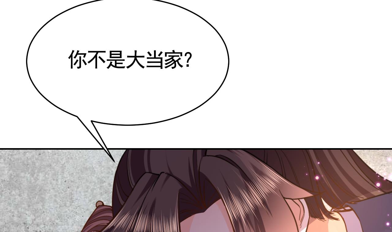 皇弟，莫提刀27 第23话 同归于尽