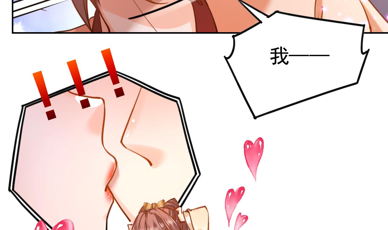 皇弟，莫提刀27 第23话 同归于尽