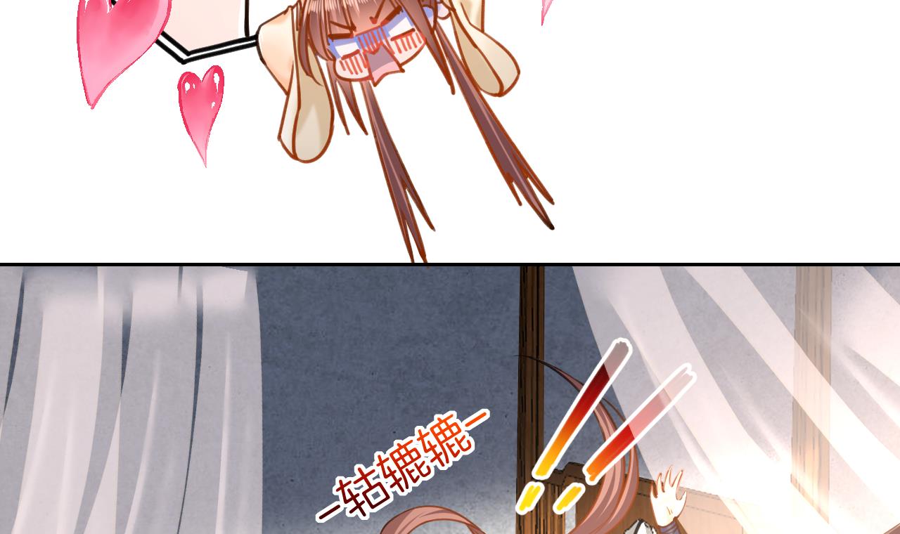 皇弟，莫提刀27 第23话 同归于尽
