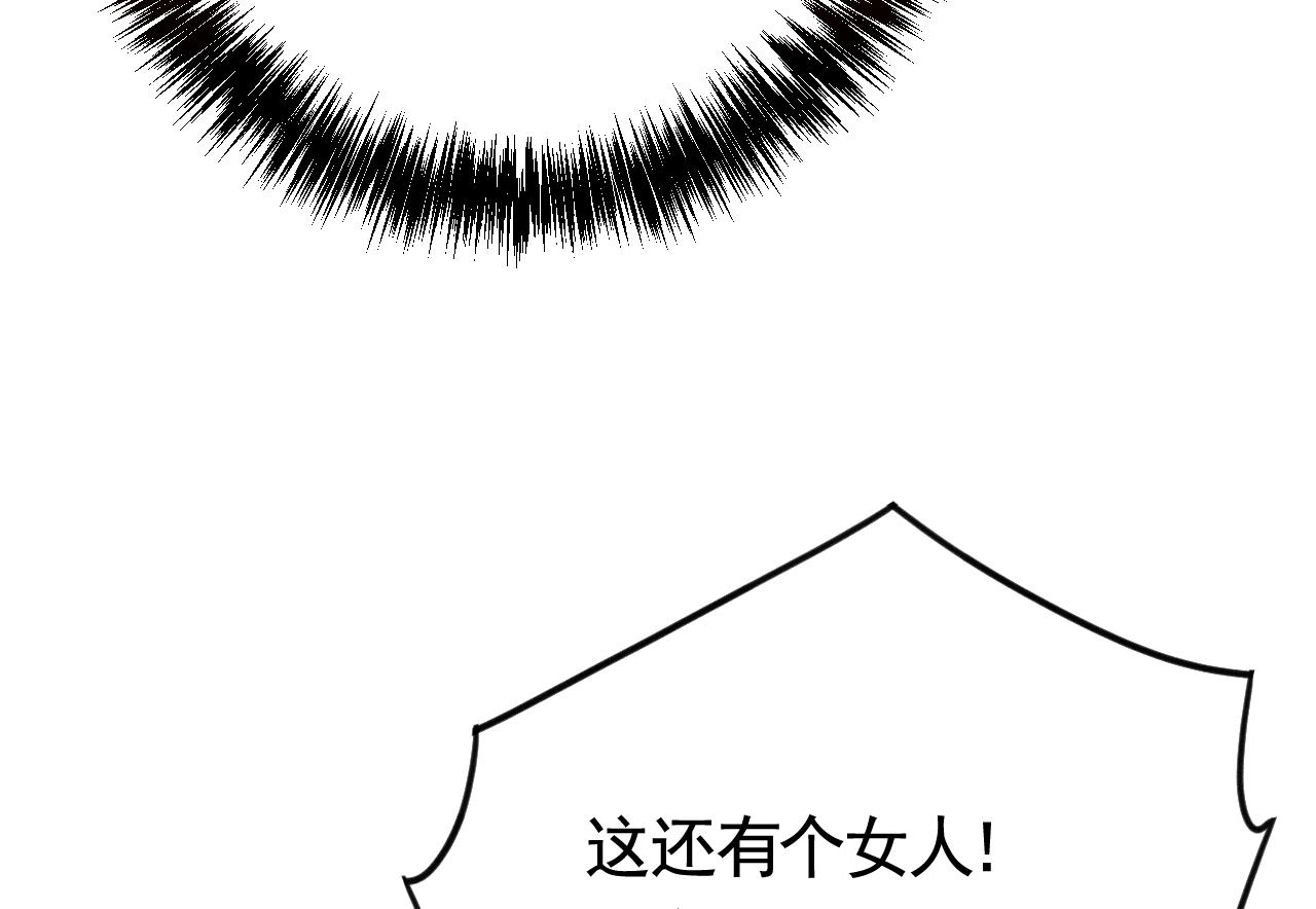 皇弟，莫提刀27 第23话 同归于尽