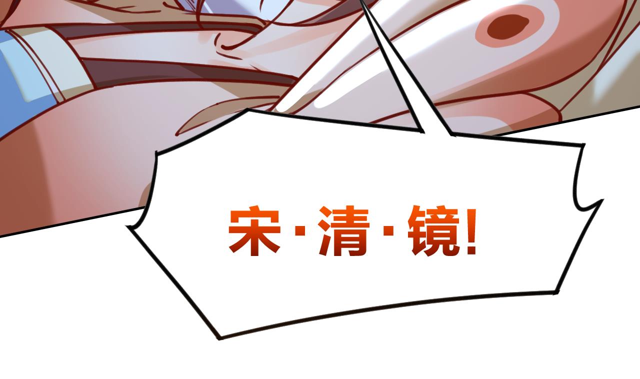 皇弟，莫提刀27 第23话 同归于尽