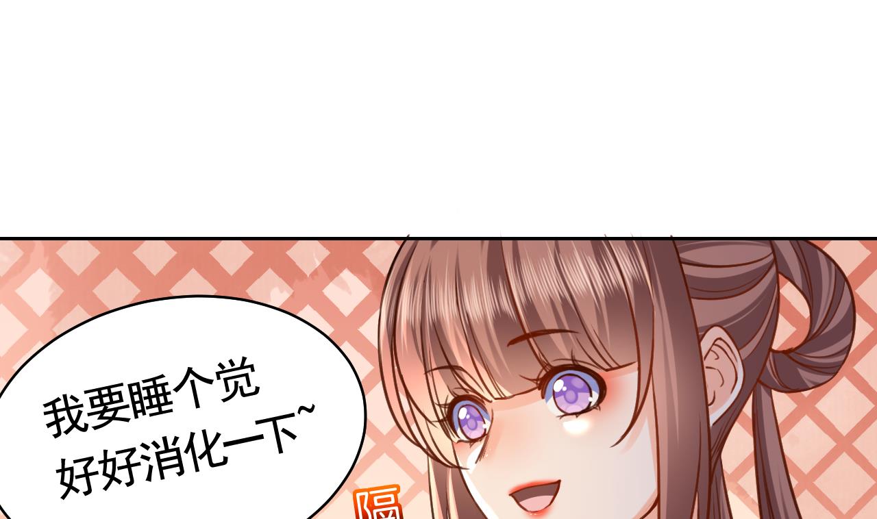 皇弟，莫提刀27 第23话 同归于尽