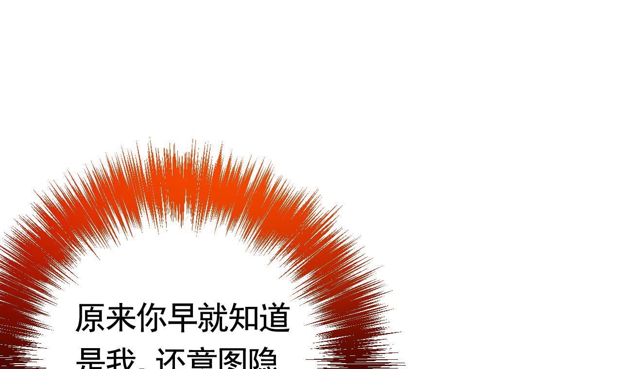 皇弟，莫提刀27 第23话 同归于尽