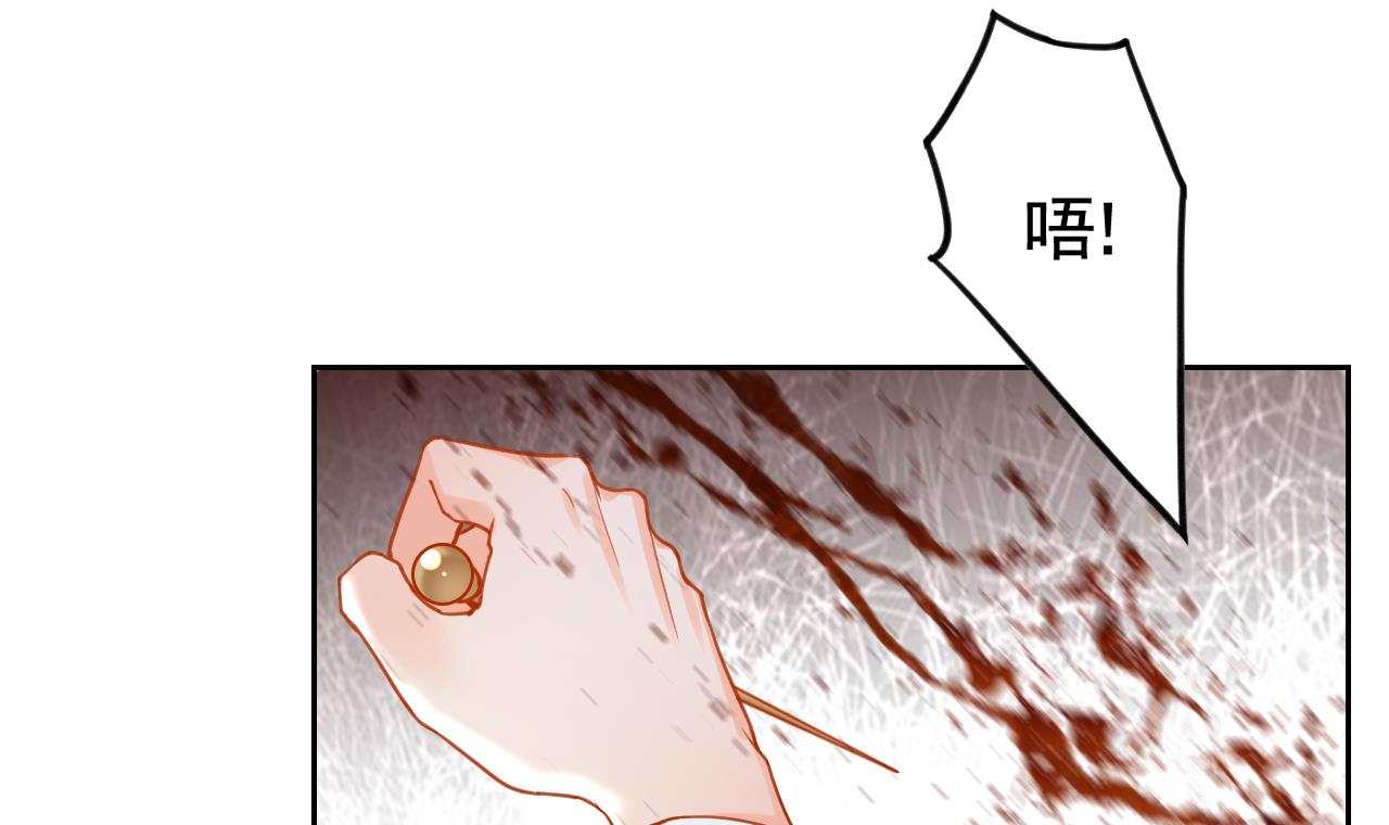 皇弟，莫提刀27 第23话 同归于尽
