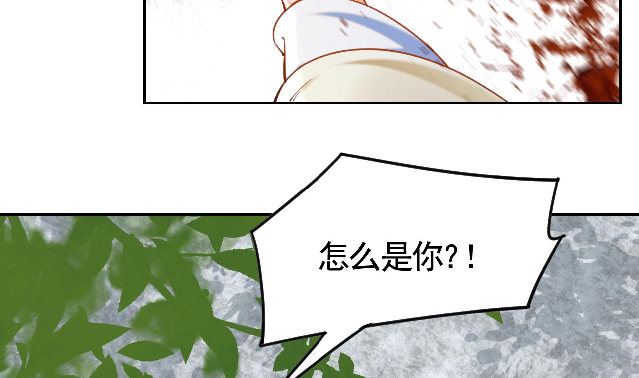 皇弟，莫提刀27 第23话 同归于尽