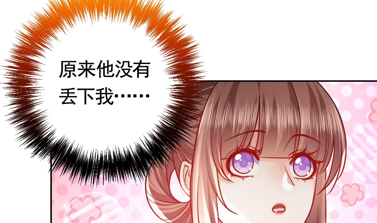 皇弟，莫提刀27 第23话 同归于尽