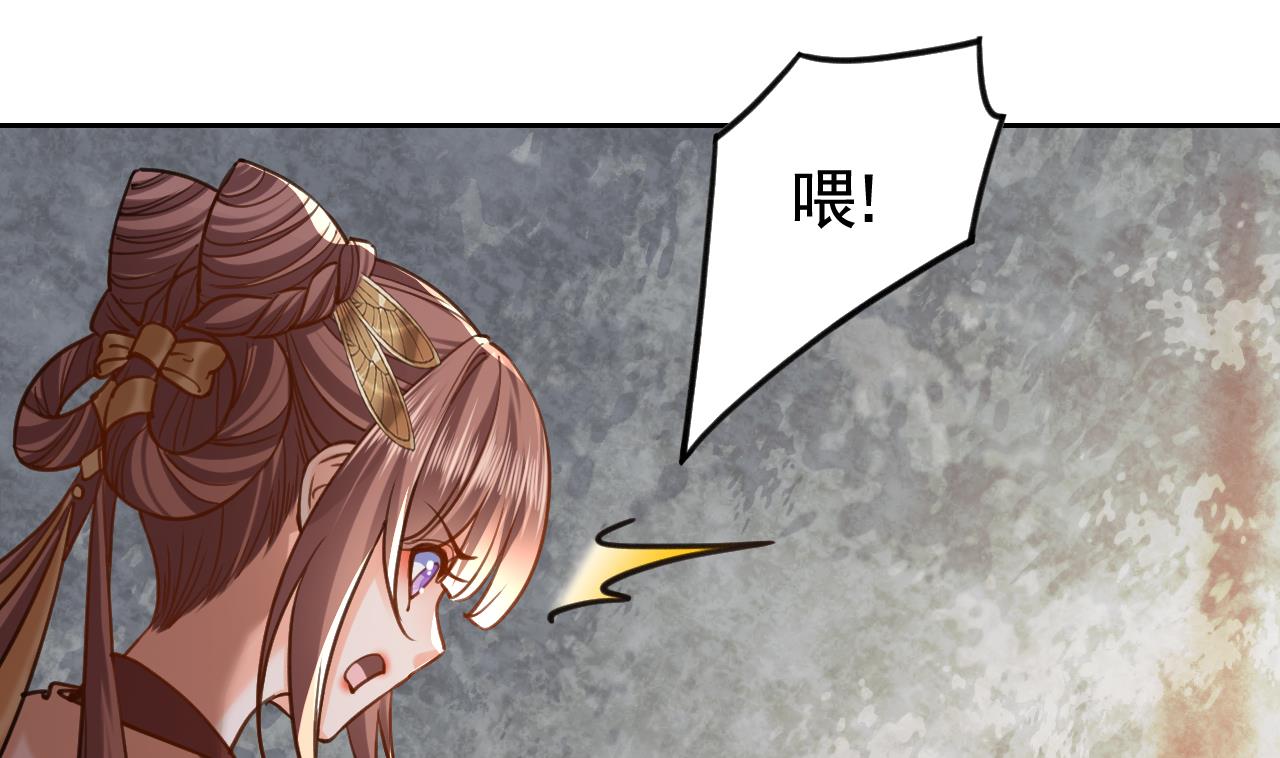 皇弟，莫提刀27 第23话 同归于尽