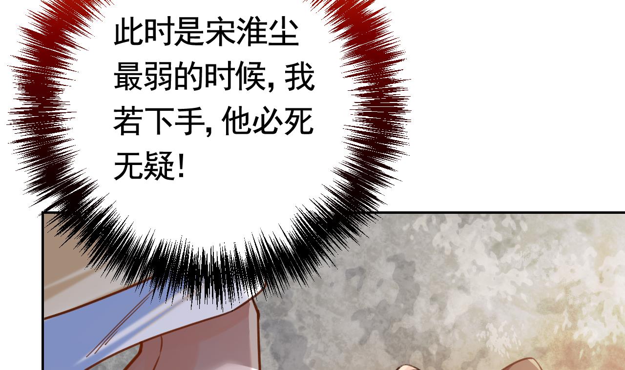 皇弟，莫提刀27 第23话 同归于尽