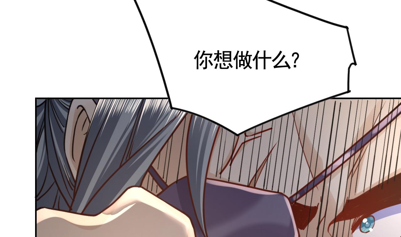 皇弟，莫提刀28 第24话 休想活着话去！