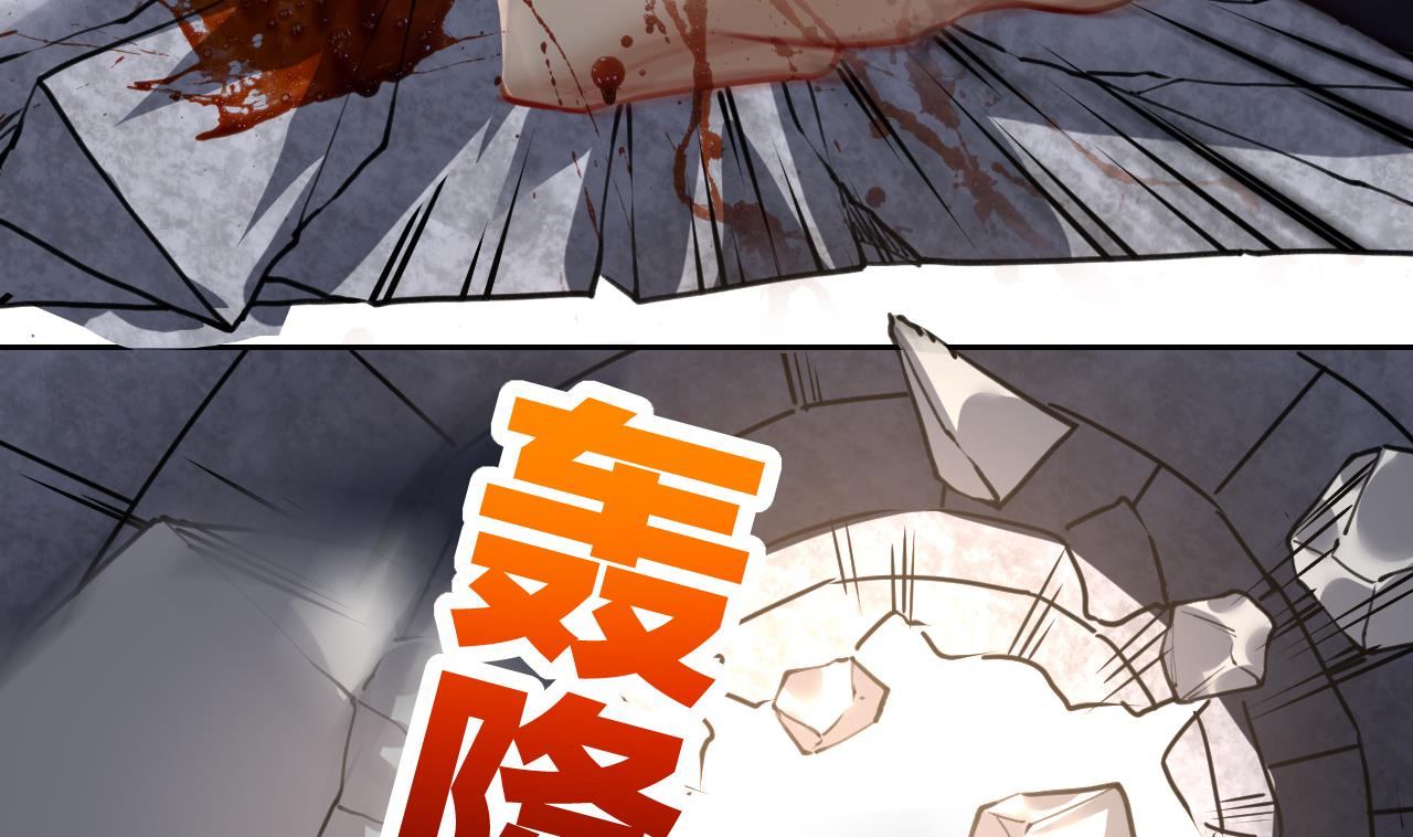 皇弟，莫提刀28 第24话 休想活着话去！