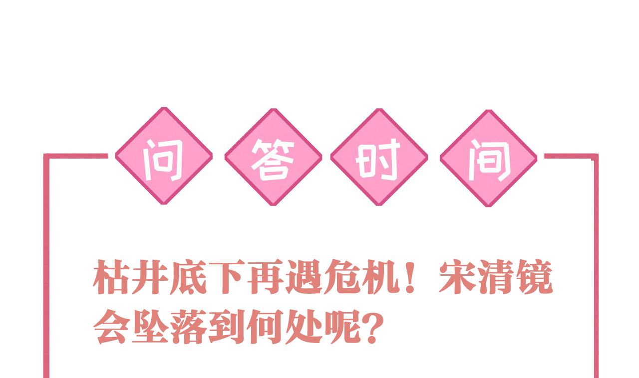 皇弟，莫提刀28 第24话 休想活着话去！