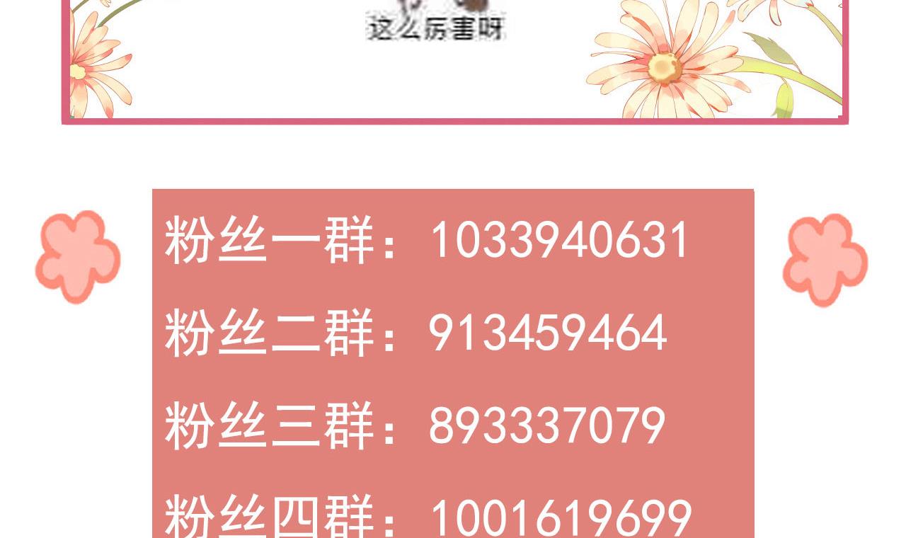 皇弟，莫提刀28 第24话 休想活着话去！