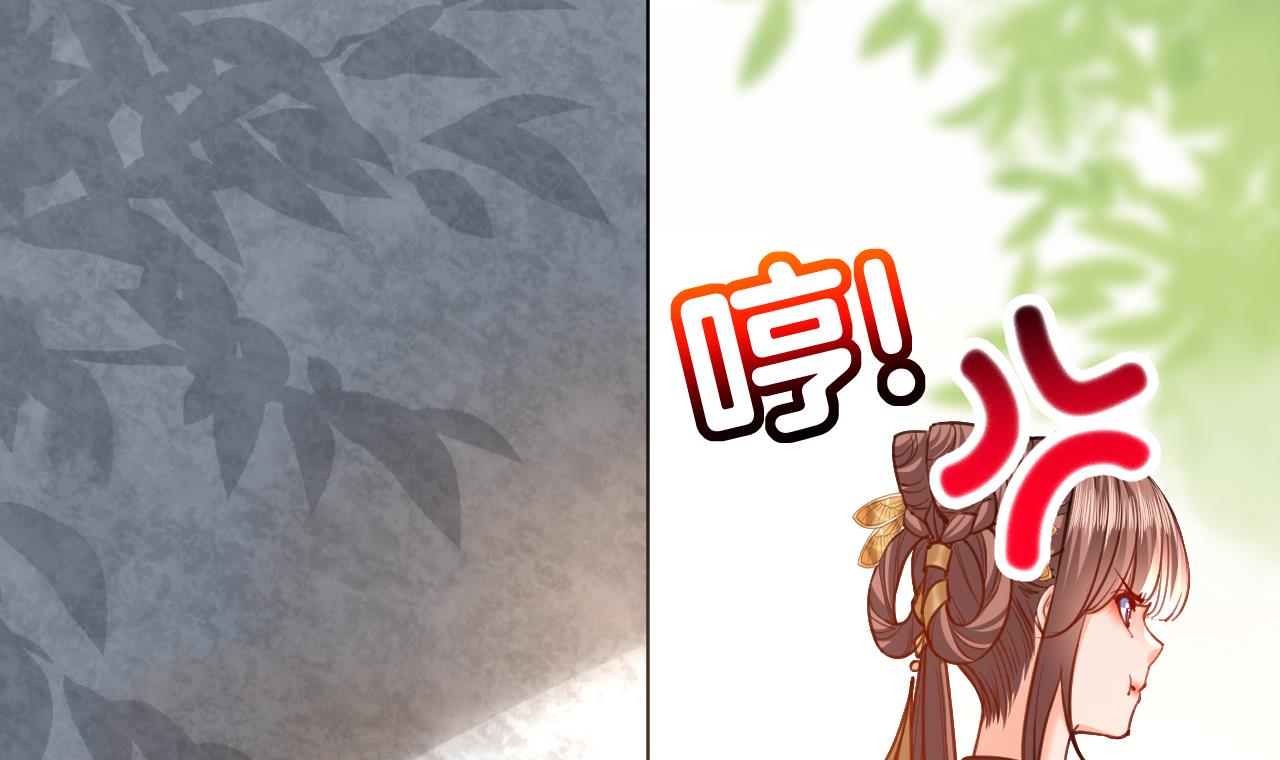皇弟，莫提刀28 第24话 休想活着话去！