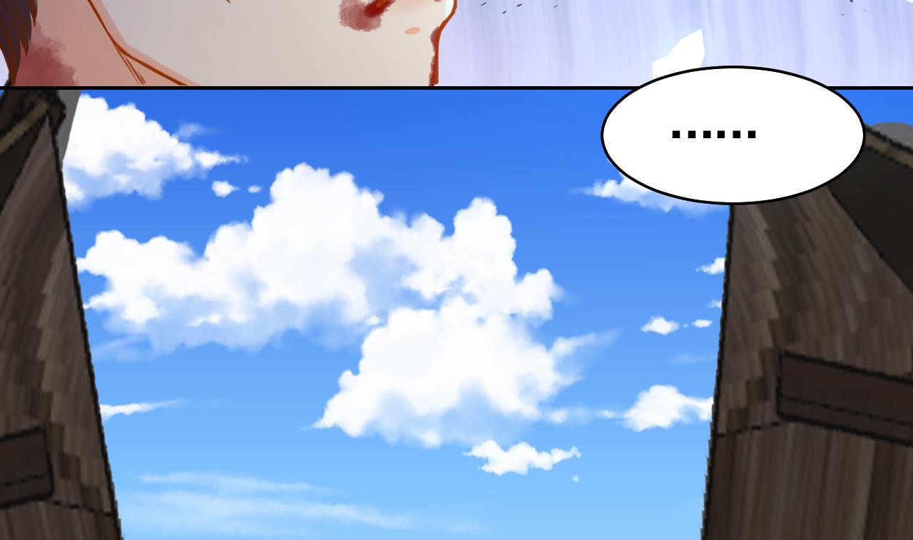 皇弟，莫提刀28 第24话 休想活着话去！