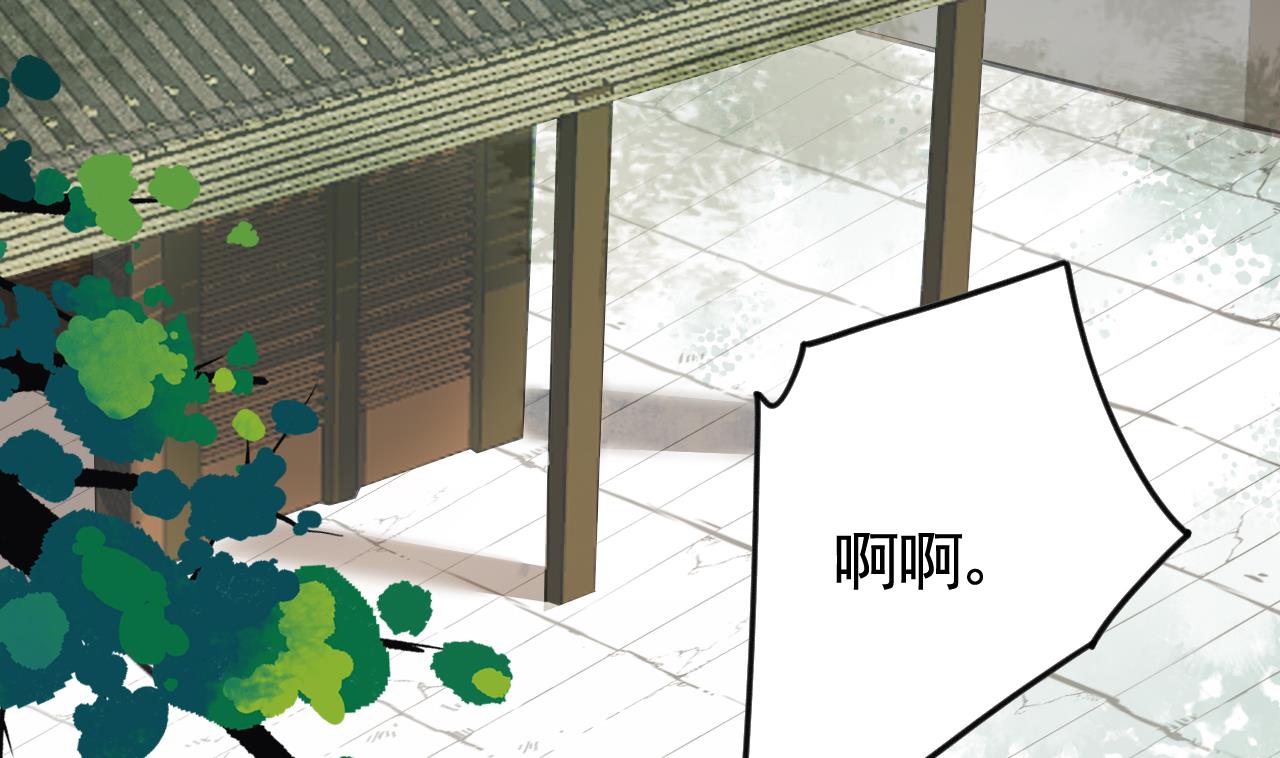 皇弟，莫提刀28 第24话 休想活着话去！