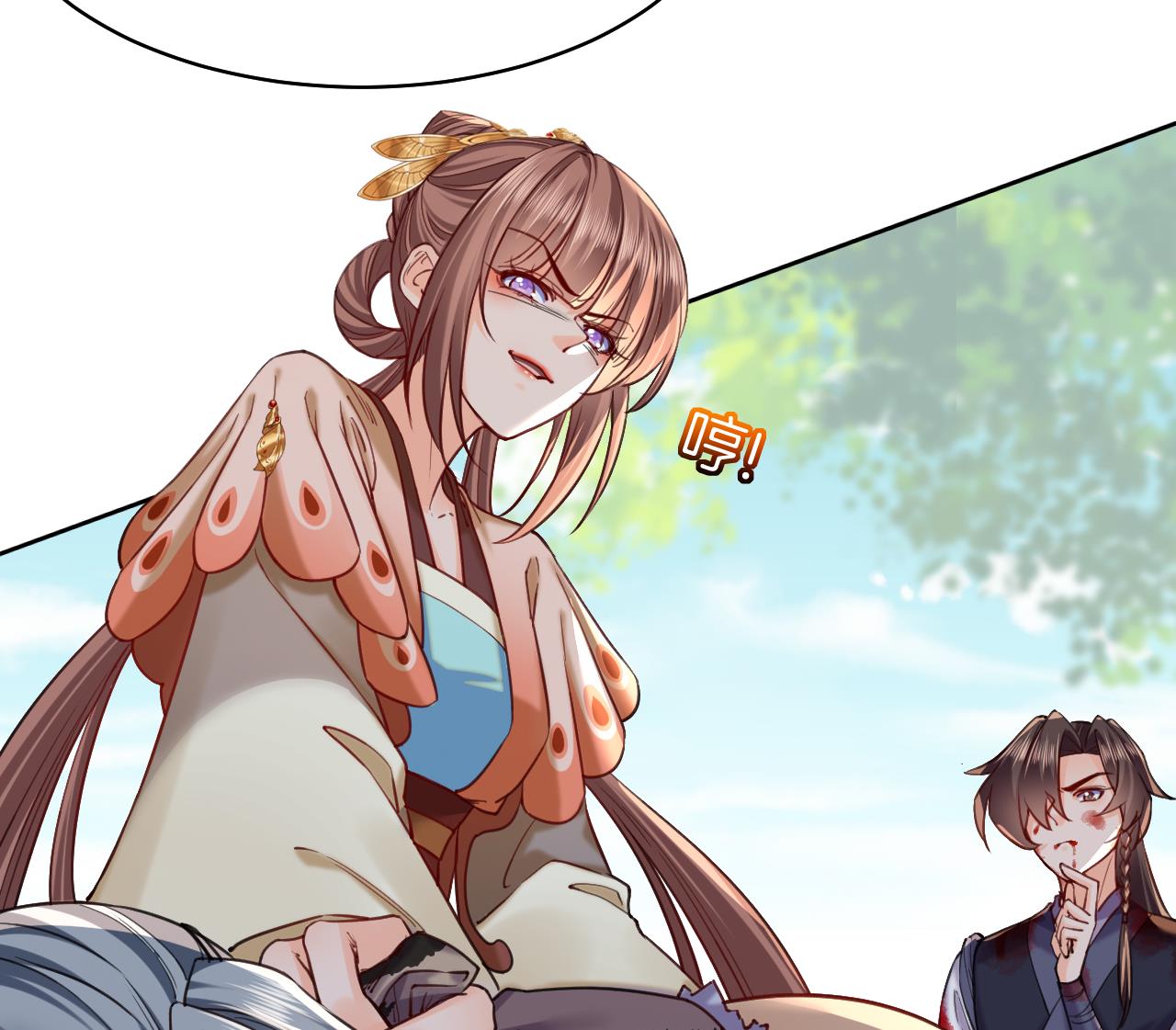 皇弟，莫提刀28 第24话 休想活着话去！