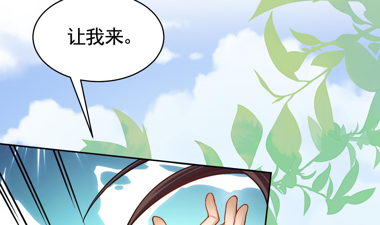 皇弟，莫提刀28 第24话 休想活着话去！